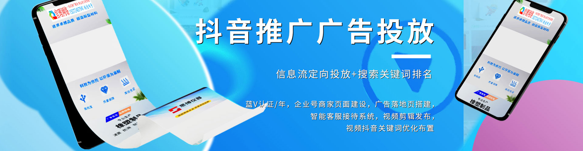 沁县百度竞价开户