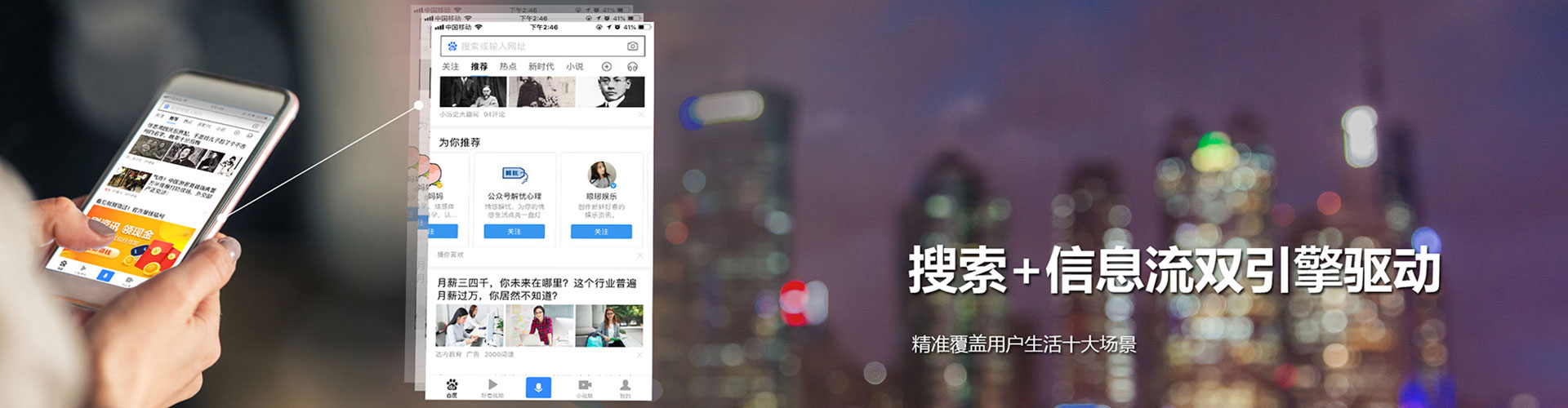 沁县百度优化推广