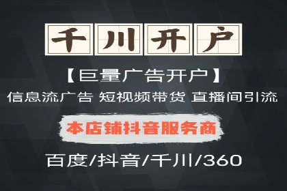 SEM托管优化案例：助力企业品牌形象塑造