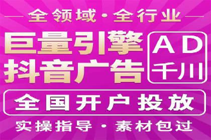 SEM代运营案例：品牌影响力提升
